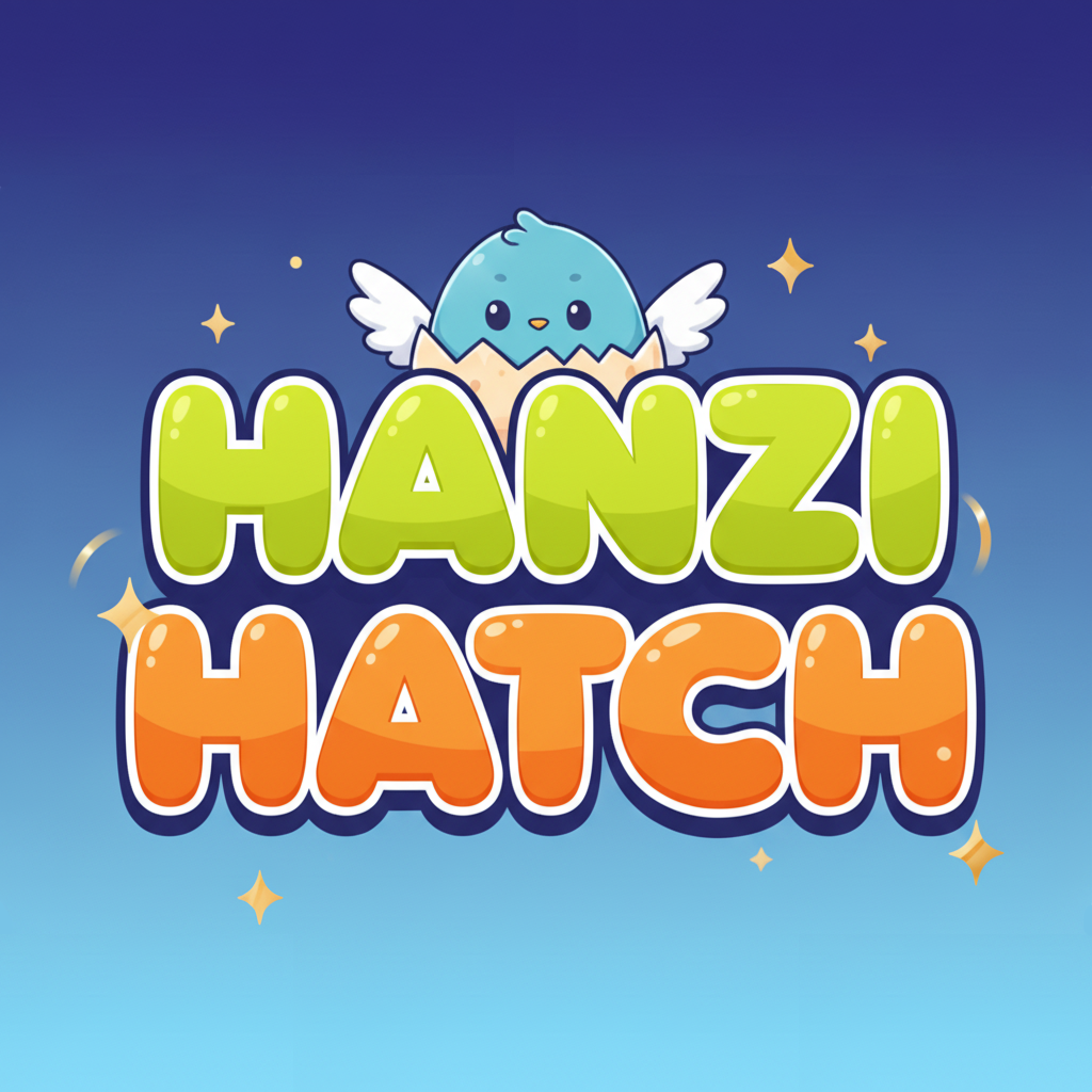 Hanzi Hatch
